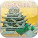Kansai Ben iPhone app