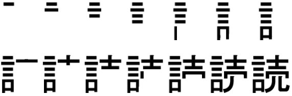 読 Learn Japanese Online Free Lessons Makoto Membership 読 Learn Japanese Online Free Lessons Makoto Membership