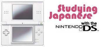 Nintendo DS as a Japanese Language learning tool
