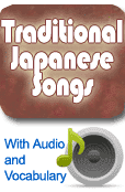 Traditional Japanese Songs