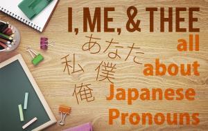 Japanese Pronouns