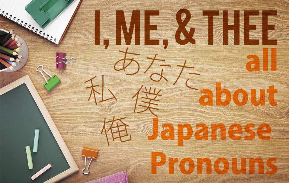 The plural can be formed by adding the suffix 達 -tachi or ら