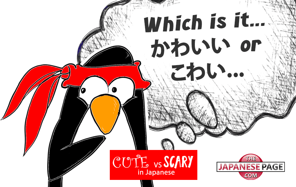 Cute and Scary in Japanese Kawaii