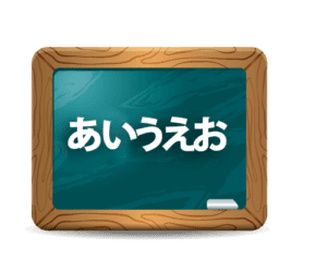 thejapanesepage chalkboard