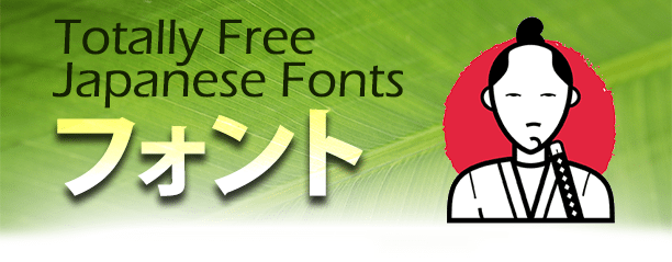 Totally free Japanese fonts for commercial use
