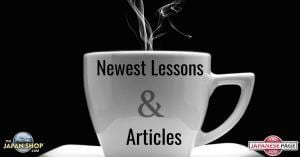 newest tjp lessons