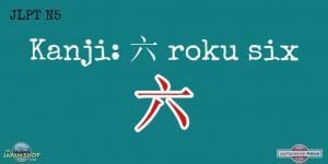 roku six
