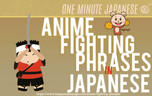5 Fun Anime Fighting Phrases in Japanese