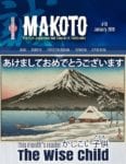 makoto -10