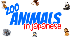 Zoo Animal Names in Japanese