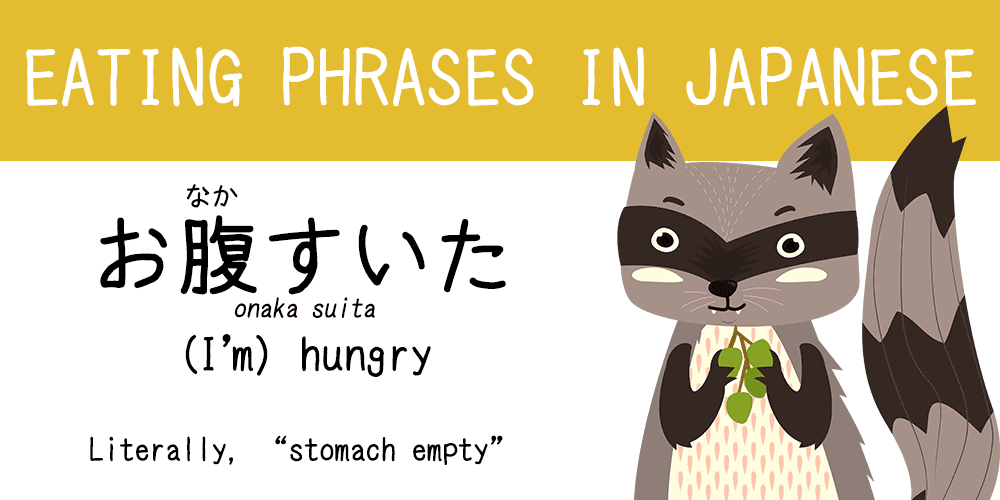 Eating Phrases In Japanese Learn Japanese Online Free Lessons Makoto Member...