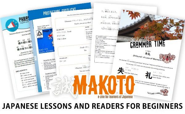 makoto-1year