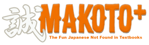 Makoto+ logo