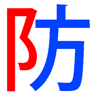 fusegu