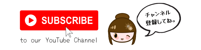 Learn Japanese Online - Free Lessons + Makoto+ Membership Learn Japanese Online - Free Lessons + Makoto+ Membership