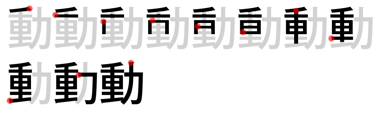 kanjiN4-178