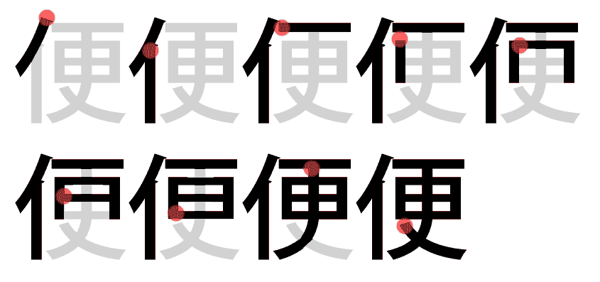 kanjiN4-21