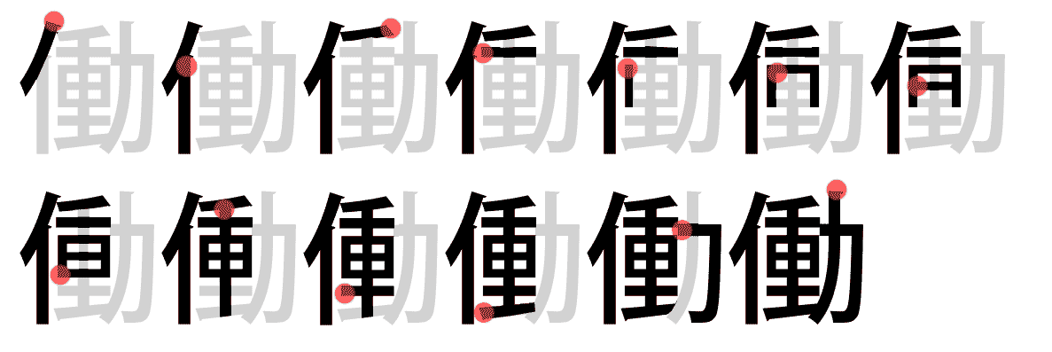 kanjiN4-24