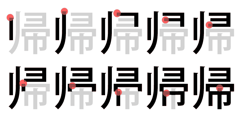 kanjiN4-27