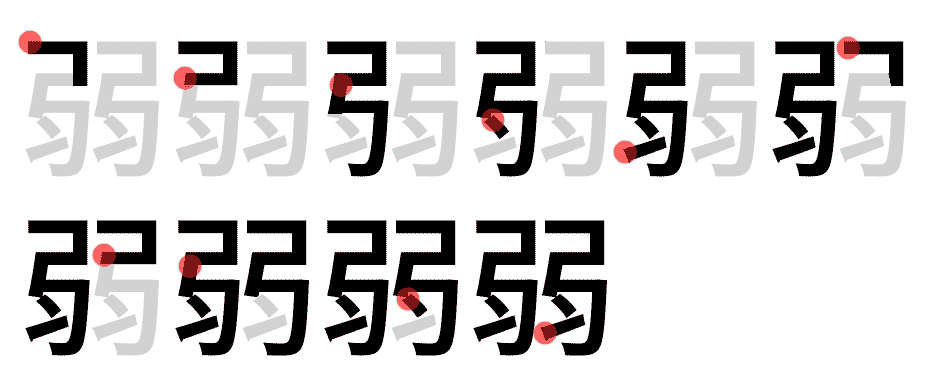 kanjiN4-29