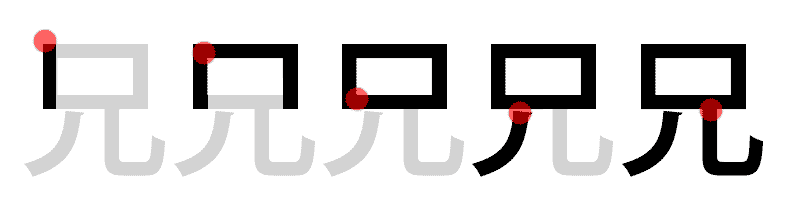kanjiN4-36