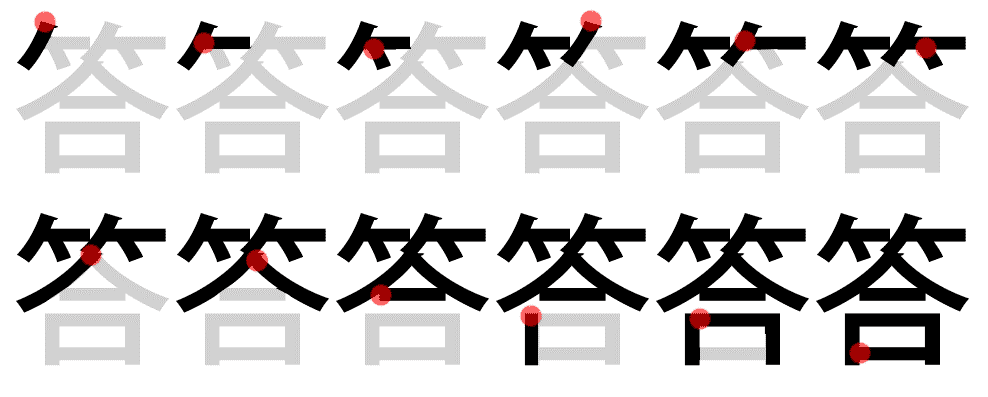 kanjiN4-52