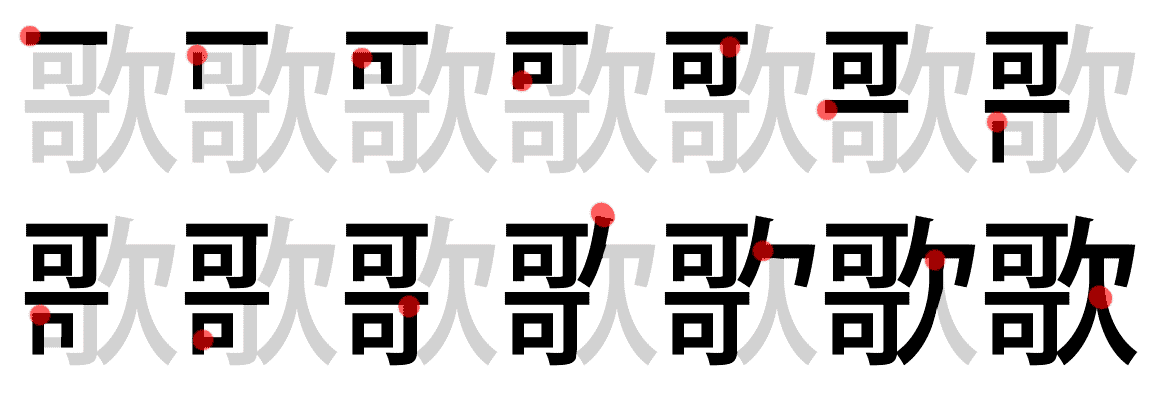 kanjiN4-53