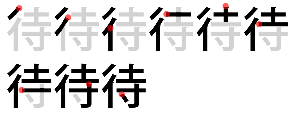 kanjiN4-57