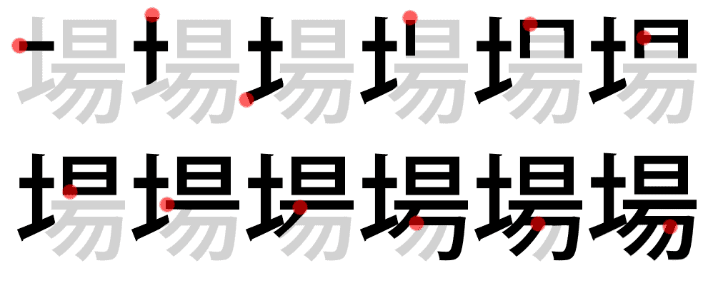 kanjiN4-59