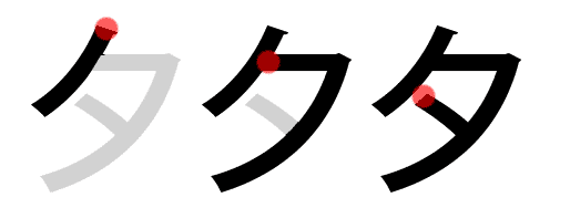 kanjiN4-62