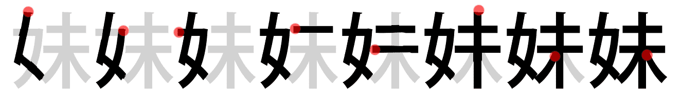 kanjiN4-65