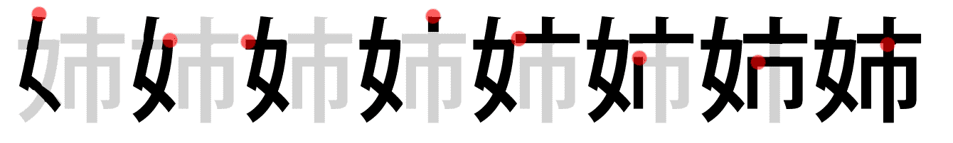 kanjiN4-66