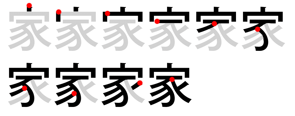 kanjiN4-71