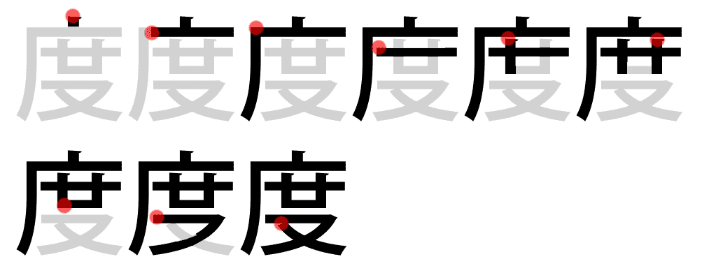 kanjiN4-73