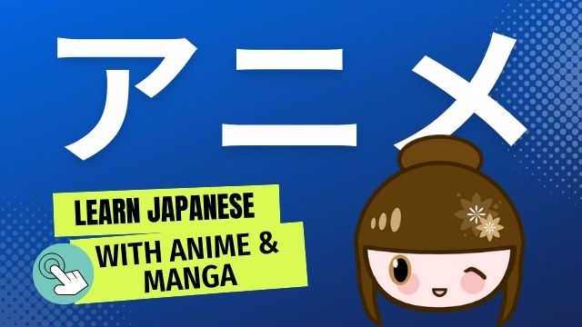 Learn Japanese with Anime and Manga | Learn Japanese Online