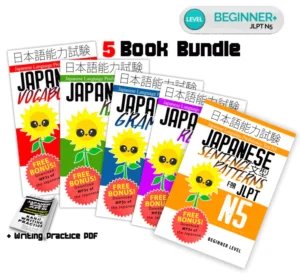 jlpt n5 japanese for beginners