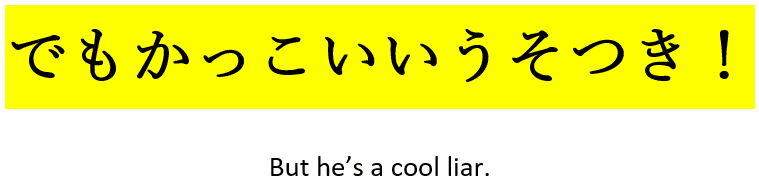 line 2