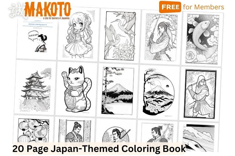 Japanese Coloring Book for Kids: Amazing Coloring Book to Learn Japanese  Culture, JAPAN for Teens and Kids Ages 2-4 4-8 8-12 a book by Jh  Publications