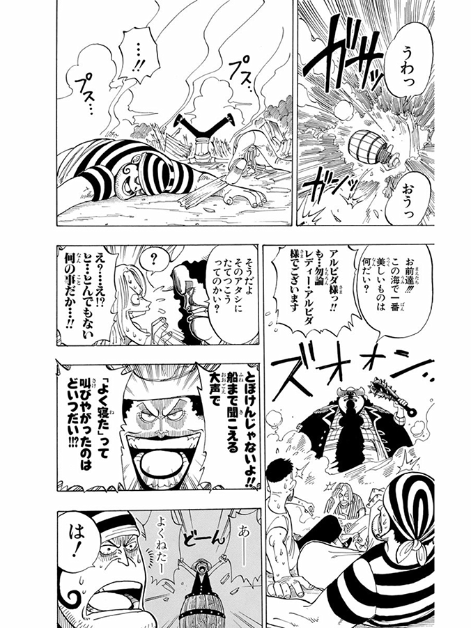 3rd page smaller file