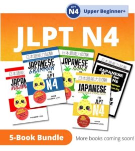JLPT N4 BUNDLE Japanese Kanji, Grammar, & Vocabulary