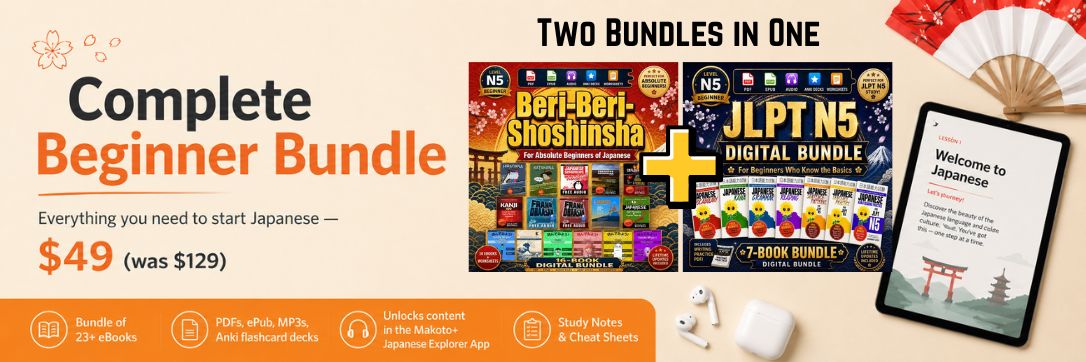 Complete Beginner Bundle — two bundles in one (Beri-Beri Shoshinsha + JLPT N5) for $49